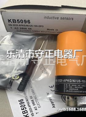 全新接近开关KB5096传感器 质保一年