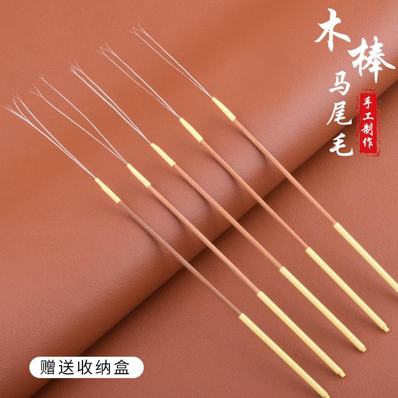 煤竹双头马尾毛采耳工具打耳朵掏耳分叉马毛毛棒掏耳勺挠耳朵毛棒