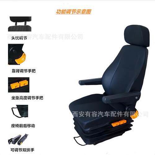 源头厂家直销工程车气囊减震座椅舒适多功能可调节