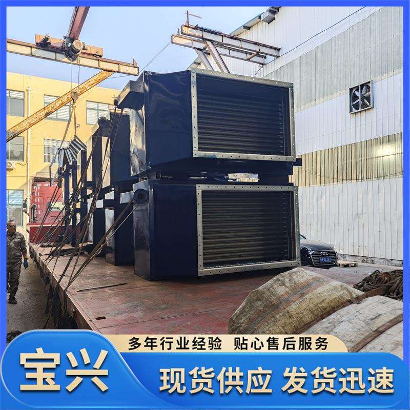烘干房换热器 不锈钢蒸汽换热器 大型烘干设备用蒸汽换热器散热器