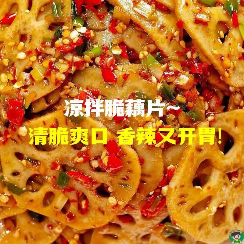 【新日期】香辣藕片脆莲藕片黑鸭味藕丁麻辣条卤味下饭菜宿舍休闲