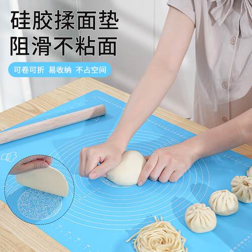 揉面垫防滑不粘和面加厚硅胶垫擀面垫厨房烘焙擀面和面垫厨房案板