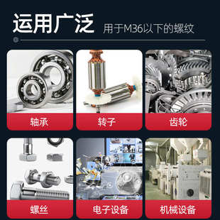 厂家直供 三和 通用型厌氧胶 快干高强螺纹锁固胶 螺丝防松密封胶