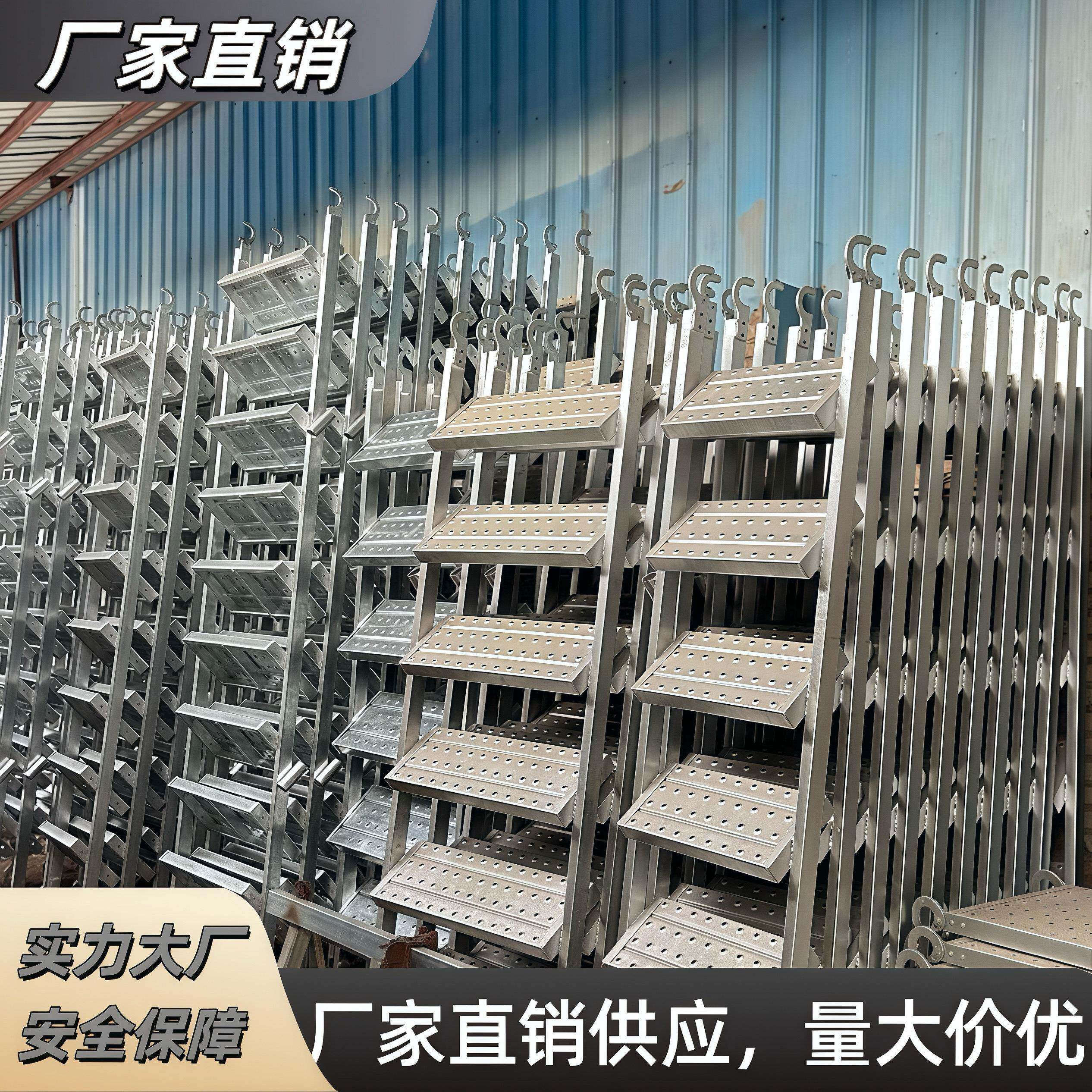 工地施工梯钢管步梯装修鹰架楼梯外架爬梯施工梯五步梯至九步梯
