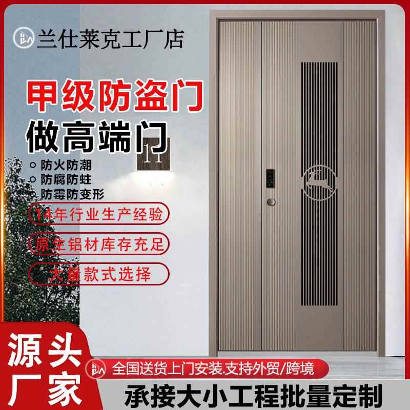 铝合金入户门防盗门子母门甲级高端精雕铸铝大门进户门