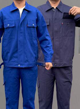 鹏音伴纯棉工作服电焊套装男装裤子女士春秋季耐磨防烫工地厂服上衣劳保配件
