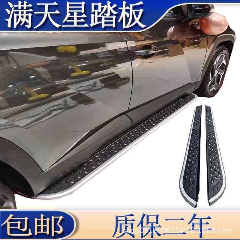 幻速H2左右脚踏板幻速H3迎宾脚踏板幻速S3L侧踏板幻速H3F原厂踏板