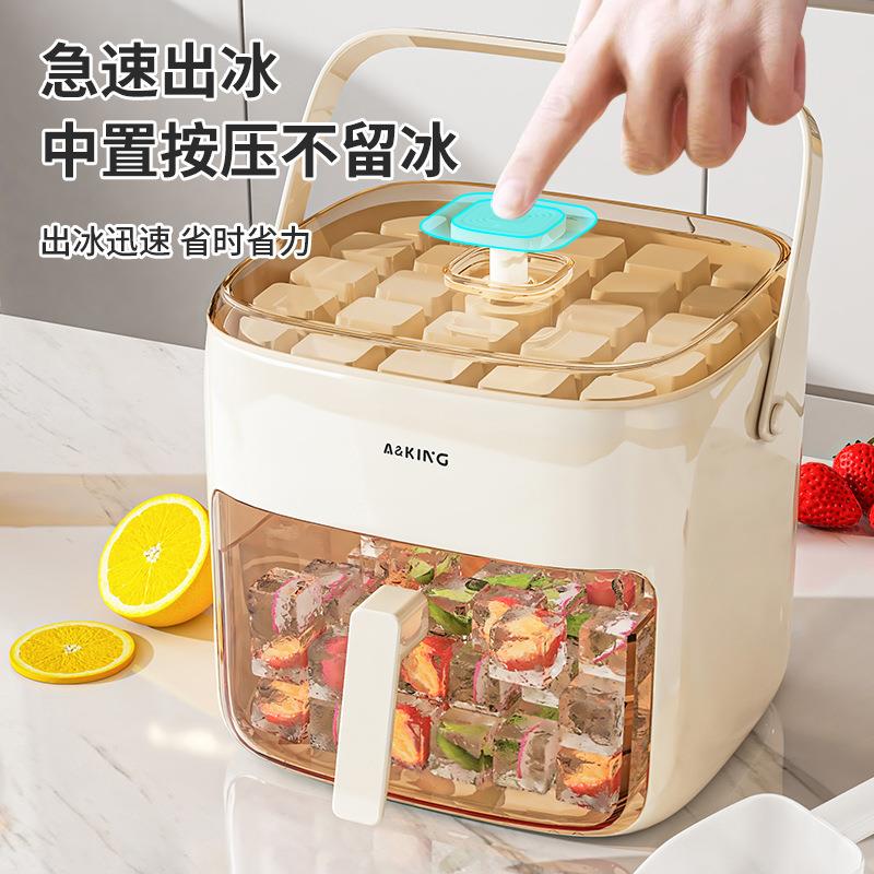 冰块膜具食品级按压冰格家用冰箱冻冰块模具制冰神器大容量储冰盒