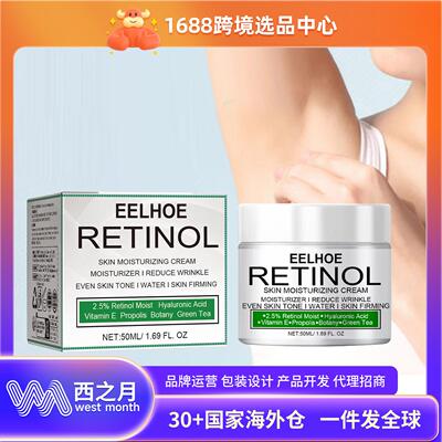 EELHOE Skincare Cream - A moisturizing and hydrating cream d