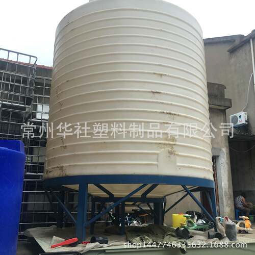 15吨大型锥底水箱 一次成型pe桶 养殖场液肥桶