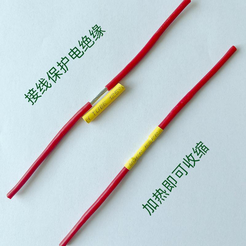 源头厂家套热缩管线绝缘管电49工电线保护防水热收环缩电子束保阻