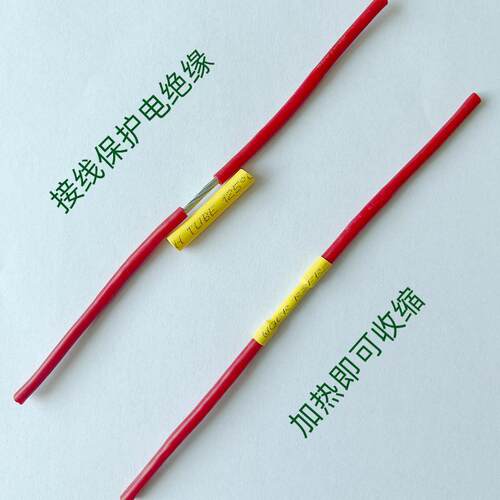 源头厂家防热管绝缘线管电工电782保护套水热收缩电子线束缩环保
