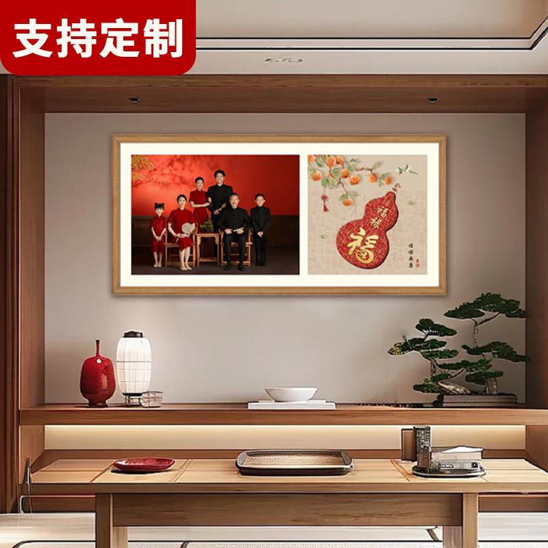 全家福合照葫芦装饰画客厅入户玄关自由组合卧室壁画时尚亲子
