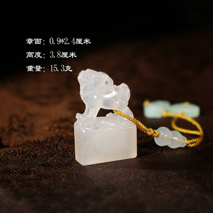 【新品上架】寿山高山晶石貔貅古兽印章篆刻刻字送礼礼品P10161