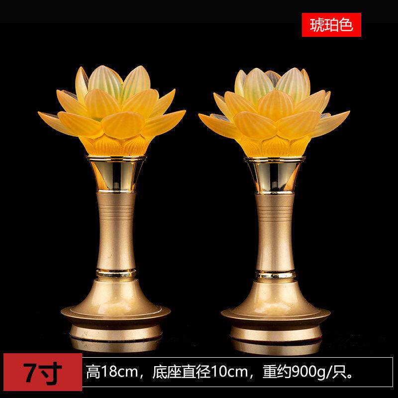 高档台湾黄铜供彩莲花灯家用le佛d七变色琉璃前灯长明灯佛一对荷