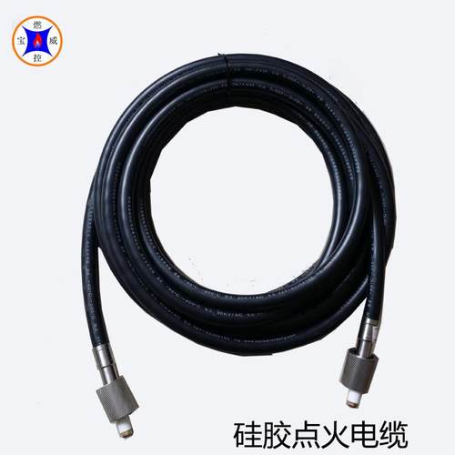 耐BWDL硅橡BWDL胶高压压点火V电缆， 20K 稳定传输