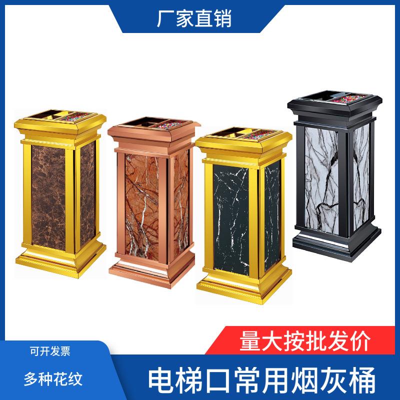 KTV电梯口不锈钢垃圾桶带烟缸灭烟桶酒吧酒店大堂皇家座地烟灰桶