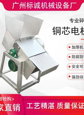 不锈钢04冰机破冰机颗粒碎冰机咨询客户冷冻海鲜冰3工块破碎冰机