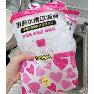 派耀一次性厨房水槽过滤网洗菜盆剩菜洗碗池垃圾网罩洗碗槽下水道