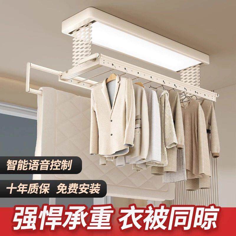 米系家用电动晾衣架隐藏全面屏阳台遥控升降晒衣架室内隐形晒衣杆