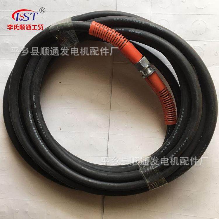 湘580防冻洗车机高压水管 清洗机洗车机配件钢丝进水管高压管