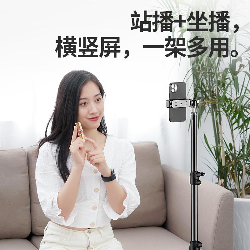 三脚架手机支架支架直播手机座