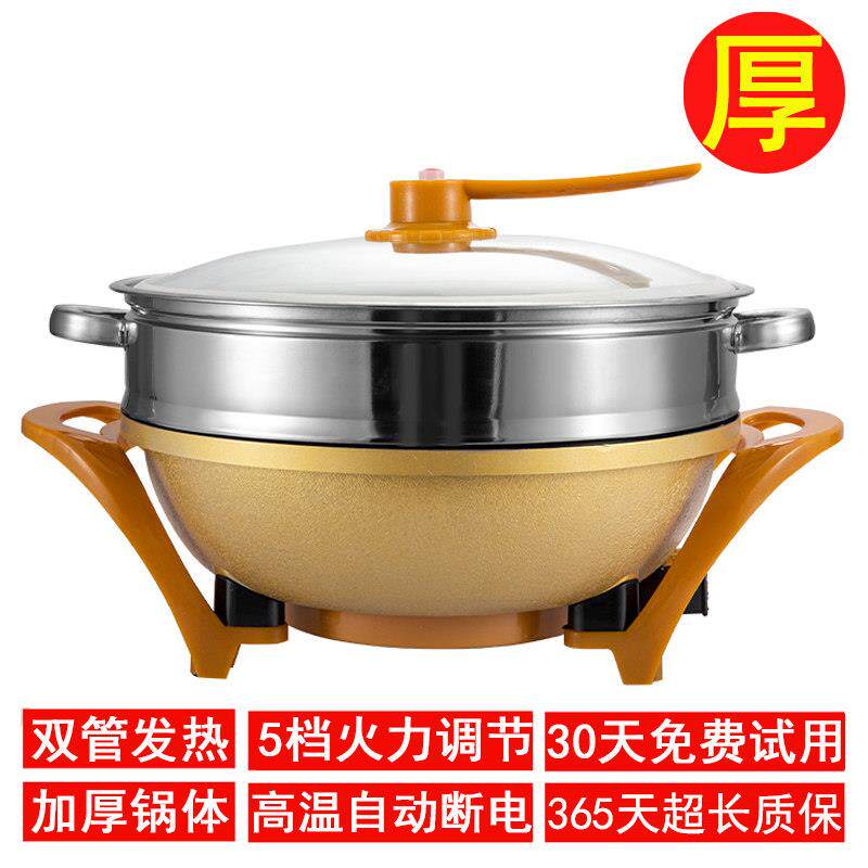 多功能电热锅元宝锅家用电蒸锅煮锅电炒锅炒菜不粘真空压力锅