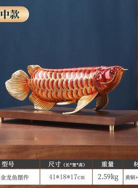 高档东方件禧大漆全装铜金龙鱼摆客厅送老板办室桌公面饰乔迁开业