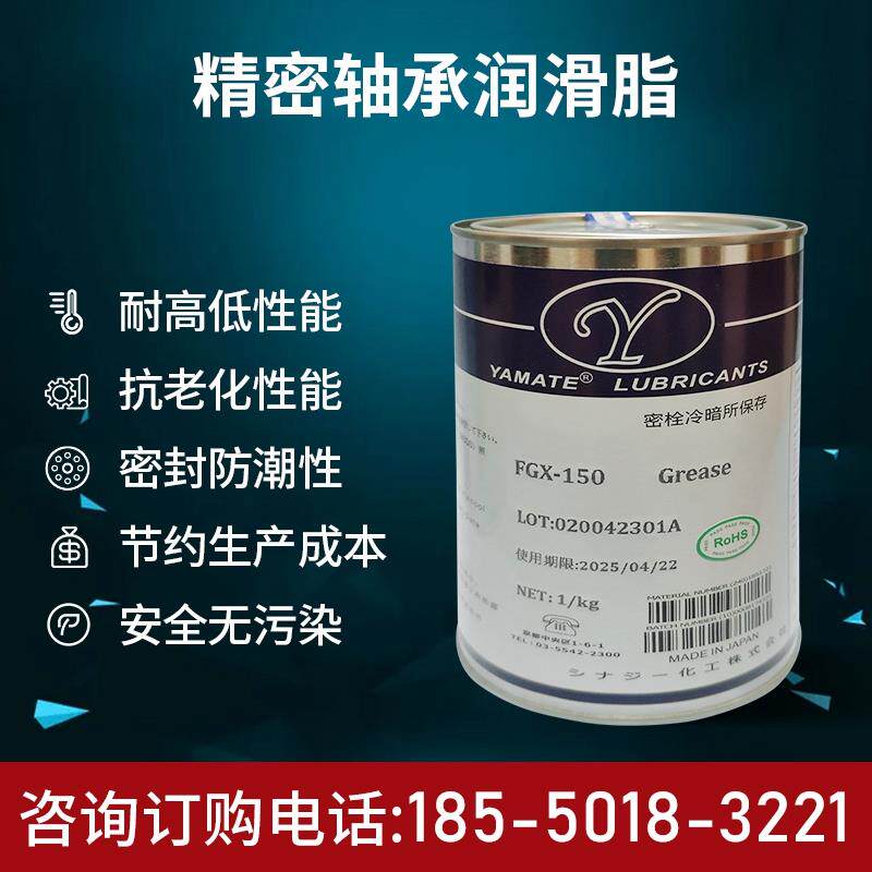 耐低温润滑脂/防冻耐高低温轴承润滑油脂 零下60℃低温齿轮奶油