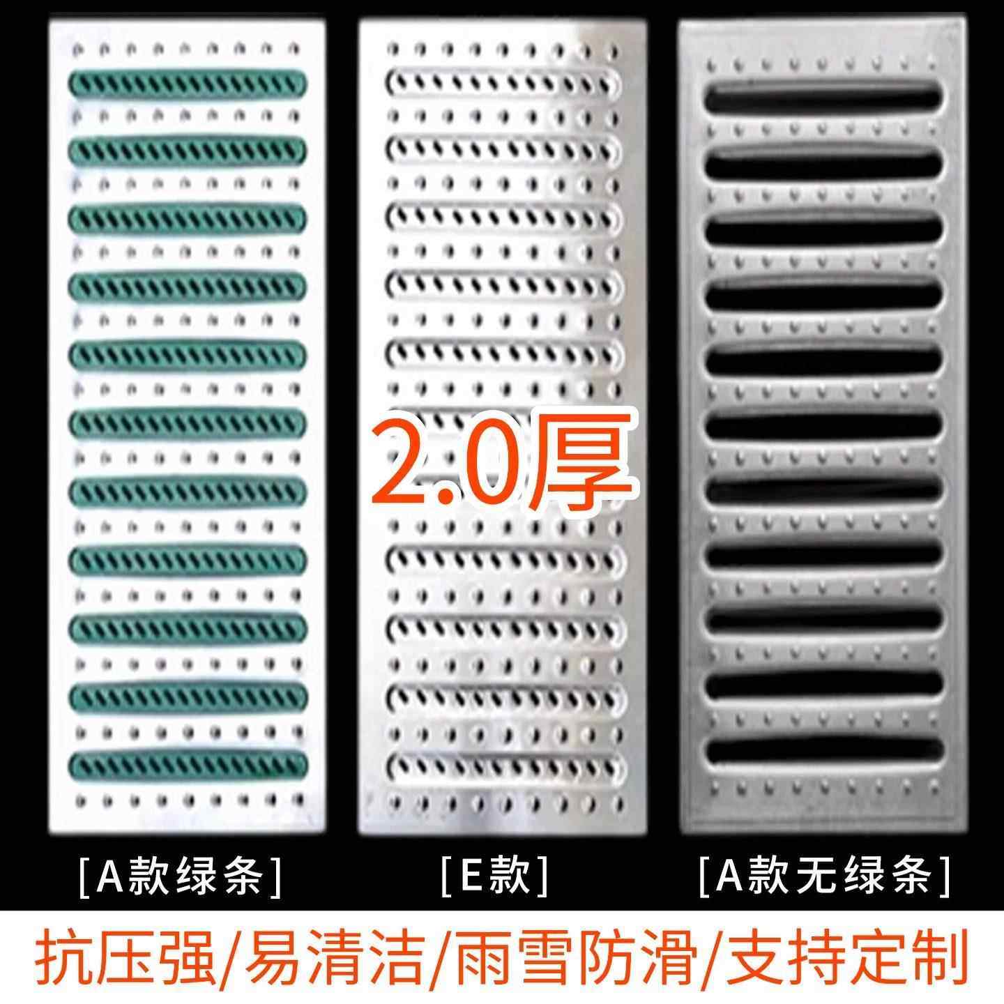 304不锈钢地沟盖板厨房排雨水沟盖加筋下水道防滑防鼠篦子佳思美,基础建材,排水沟槽/盖板,淘宝优惠券,粉丝福利购,淘宝优惠卷