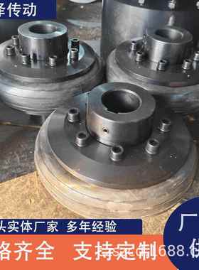 轮胎联11137器UL橡胶轮胎环联轴器机械用轮胎大轴扭型矩联轴器厂