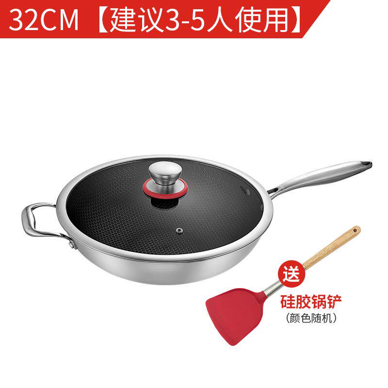 正品欧美达用锅炒通316不锈钢蜂窝无油烟炒菜锅家燃气电磁炉用不
