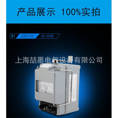 指针式摇表ZC-7兆欧表 2500V绝缘电阻表 接地电阻仪