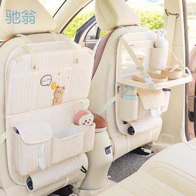 Ejv汽车椅背收纳袋座椅后背多功能车用折叠小餐桌板车载收纳储物
