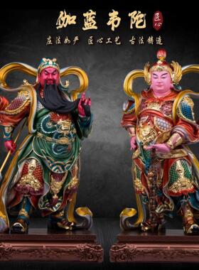 伽蓝韦陀菩萨左右护发佛像供奉摆件关公韦驮财神像居家用寺庙佛堂