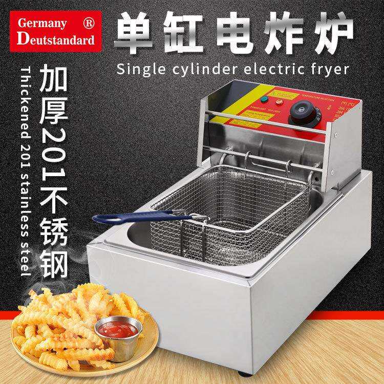 油炸锅商用摆摊电炸炉单缸单筛电炸锅大容量炸薯条油条炸鸡油炸机