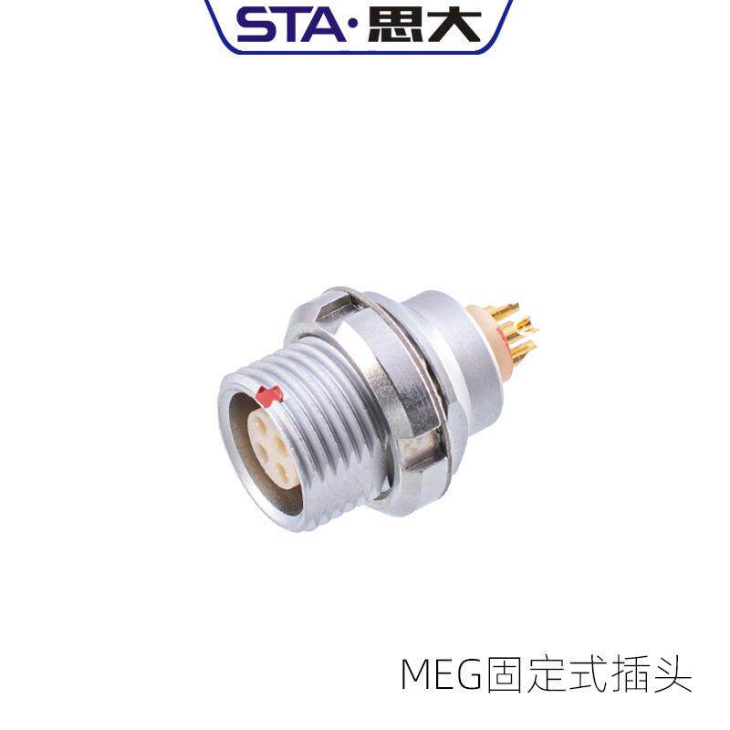 快速插拔金属连接器B系列HEG 00B 2 3 4 5 6芯推拉自锁航空插头插
