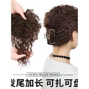 遮白发卷发假发片真人发头顶补发片女无痕蓬松轻薄羊毛小卷发补发