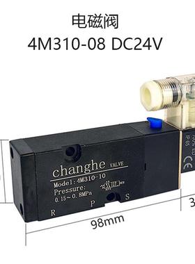 4M4310-0BQP8电磁阀/ DC2VA0C22V