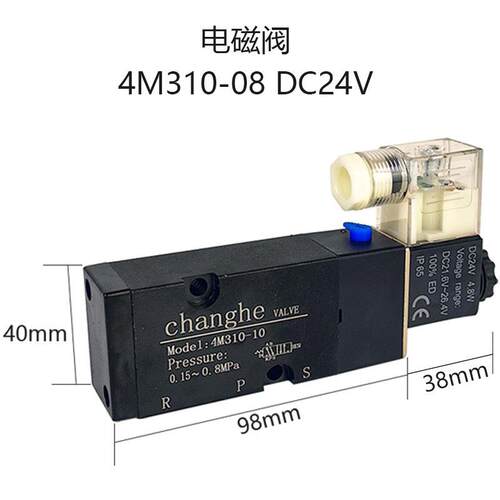 4M4310-0BQP8电磁阀/ DC2VA0C22V