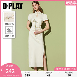 dplay2024年夏中式连衣裙国风，裙子改良旗袍，短袖缎面连衣裙裙子女