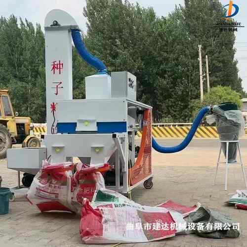 小麦水稻种子精选机自动筛选粮食去杂机去秕谷除杂种子风选机