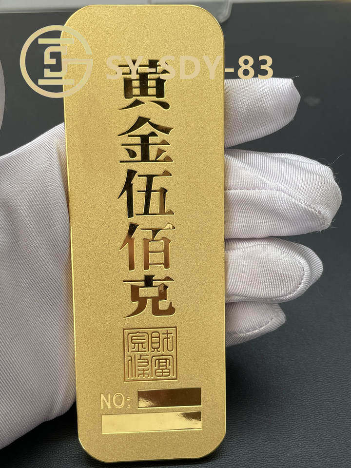 SY-SDY-83	足金金条500g