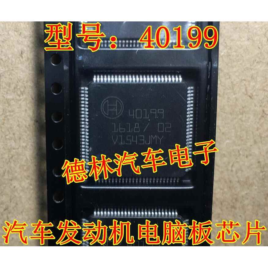 40199东风标致308 QFP100 汽车发动机电脑板芯片