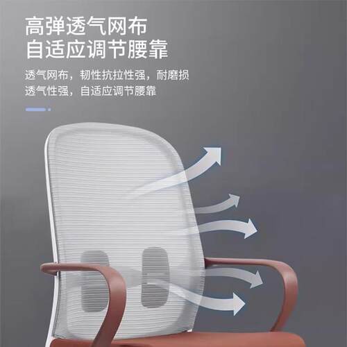 人公XOC司办子公椅电脑椅老板椅舒适靠背办公椅家用体学工椅电竞
