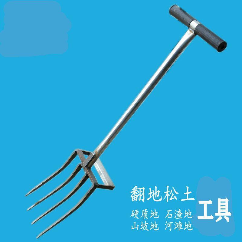 松土神器翻地叉子农用工具翻土叉子四齿锄头农具叉子齿四翻土铁叉