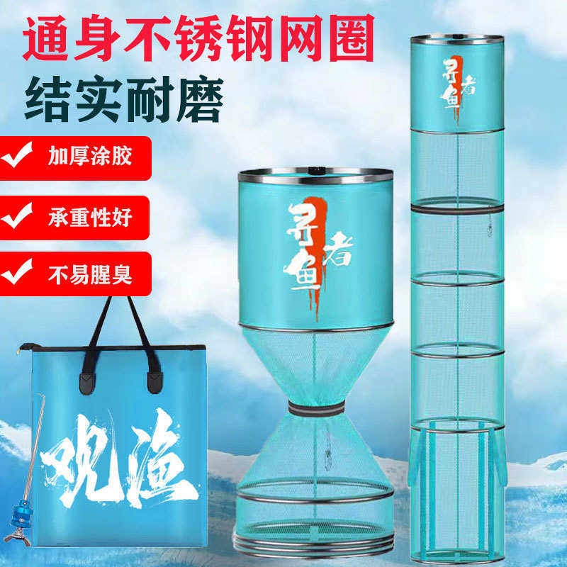 超厚钢圈不锈钢圆形便携耐用网兜加厚涂胶速干鱼护网黑坑渔护袋装,户外/登山/野营/旅行用品,其他垂钓用品,淘宝优惠券,粉丝福利购,淘宝优惠卷