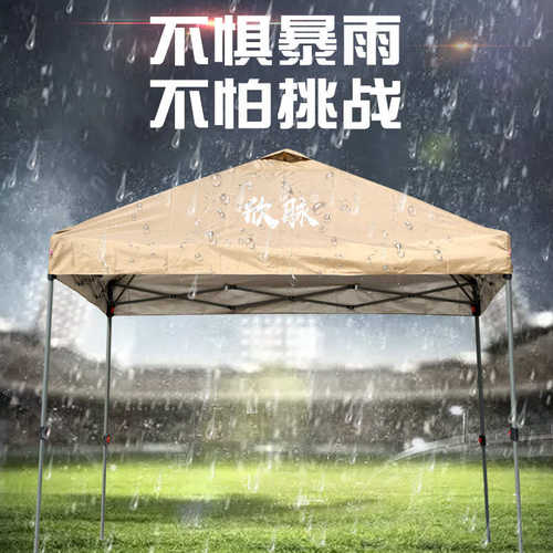 户外休闲车载帐篷 3*3米野营遮阳地摊广告展会四角铁管帐篷批发