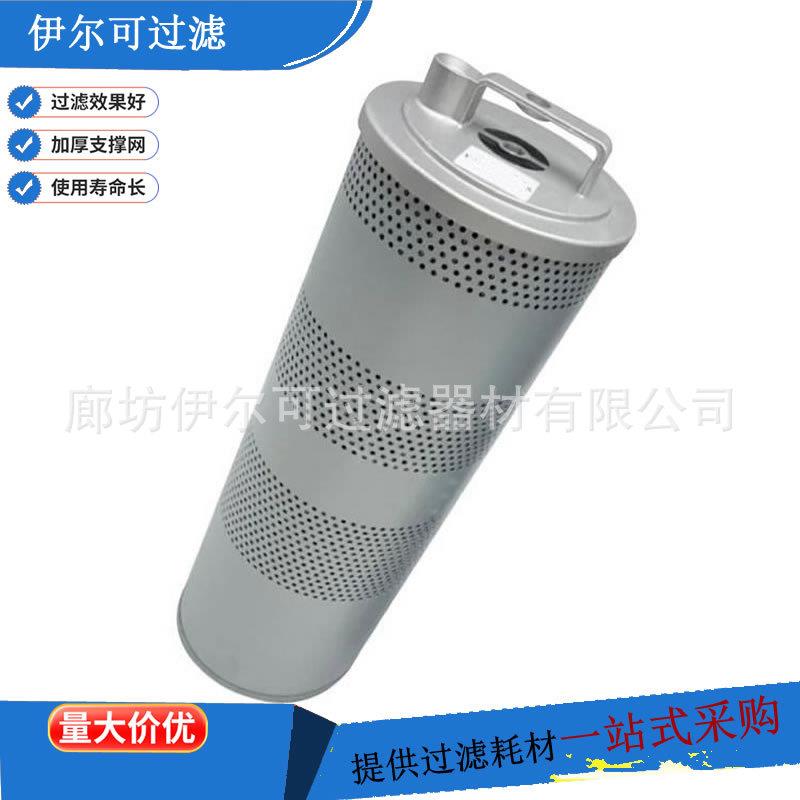 YA00033064程机械设备配件发电机组液压油滤芯滤清器过滤器滤芯