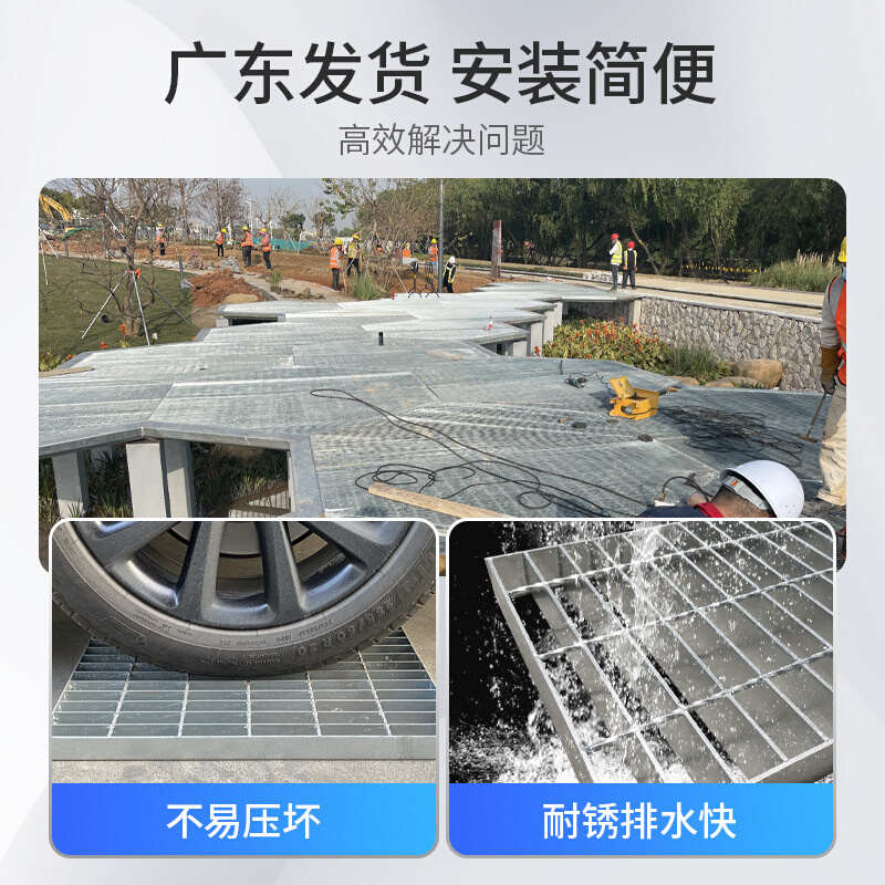 镀锌重型复合插接钢格栅不锈钢304对卡格栅网格板热镀锌水沟盖板
